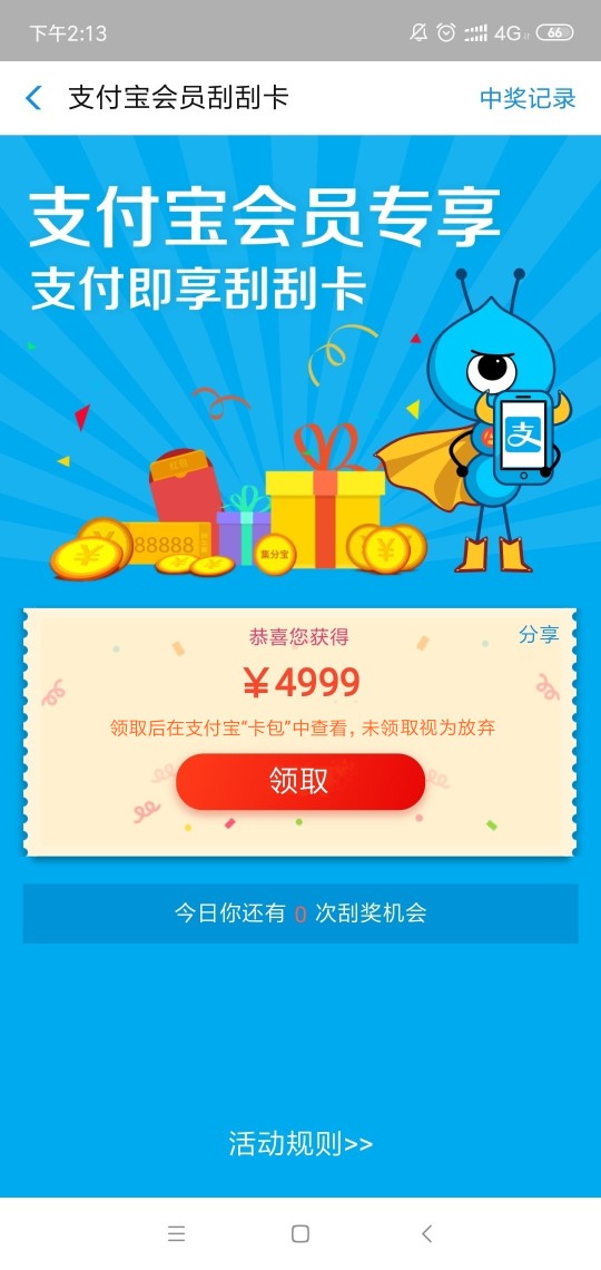 卧槽，发财了，这都被我抽中大奖{卧槽，发财了，这都被我抽中大奖



36 / 作者:hhwyk / 