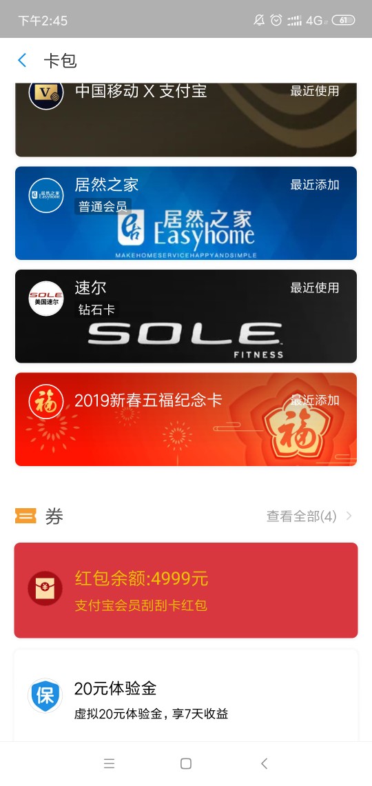 卧槽，发财了，这都被我抽中大奖{卧槽，发财了，这都被我抽中大奖



27 / 作者:hhwyk / 
