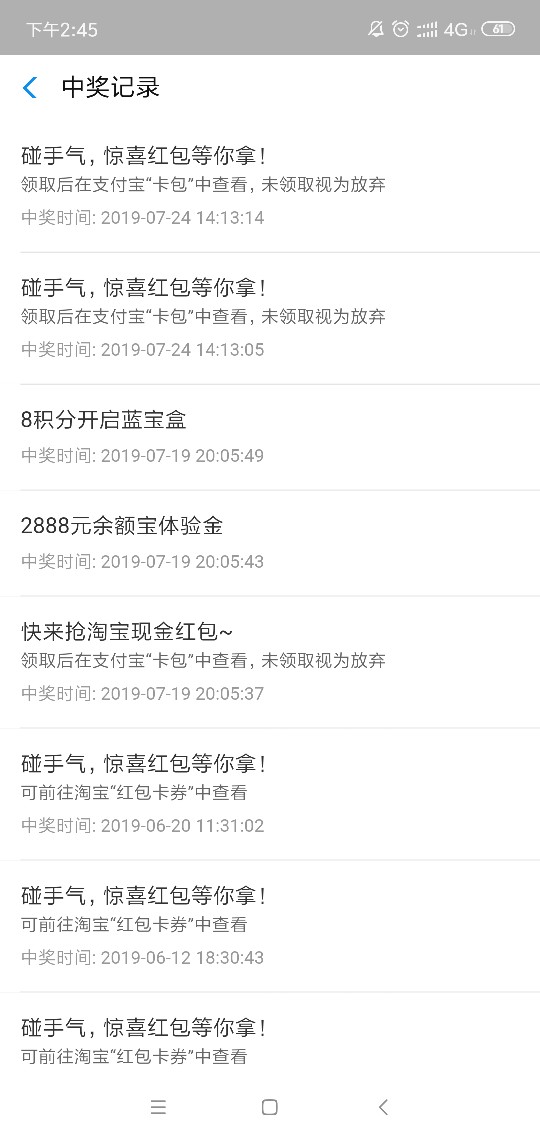 卧槽，发财了，这都被我抽中大奖{卧槽，发财了，这都被我抽中大奖



19 / 作者:hhwyk / 