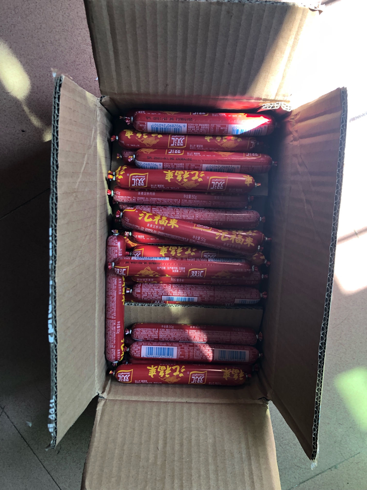 小声地问一下，送一箱双汇火腿肠有小声地问一下，送一箱双汇火腿肠有没有人要2 / 作者:我是世界首富 / 