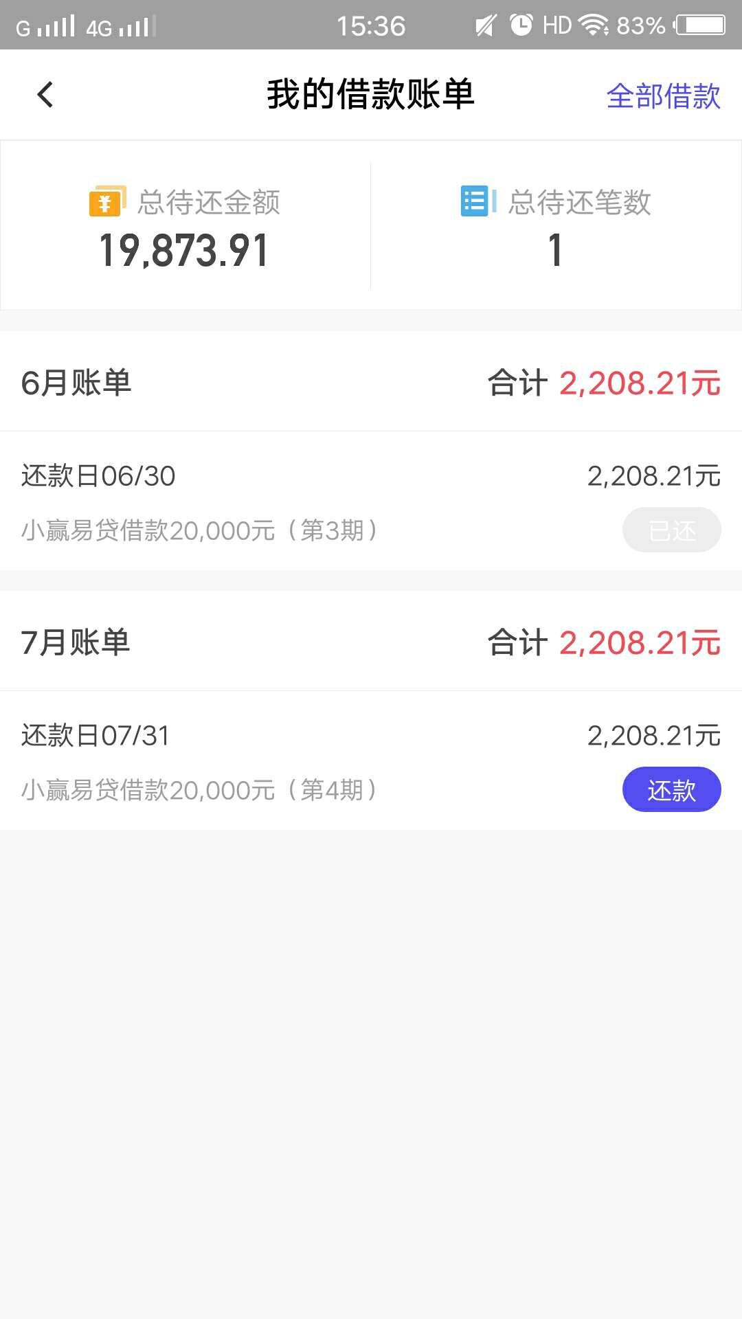愁人啊愁人啊


0 / 作者:hsjsikxnn / 