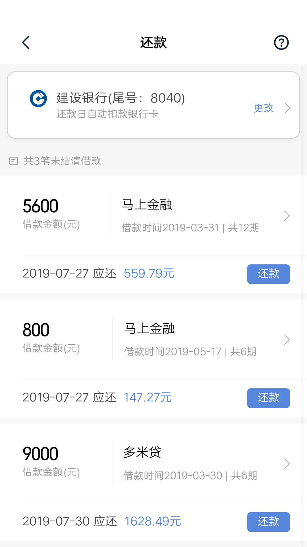 愁人啊愁人啊


64 / 作者:hsjsikxnn / 
