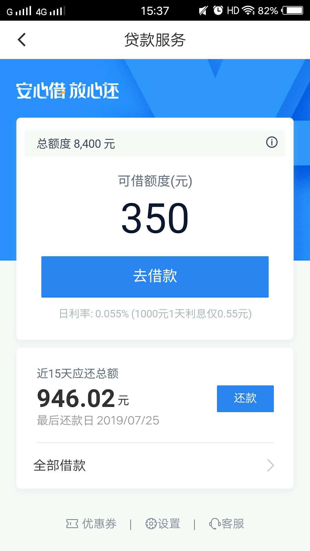 愁人啊愁人啊


76 / 作者:hsjsikxnn / 