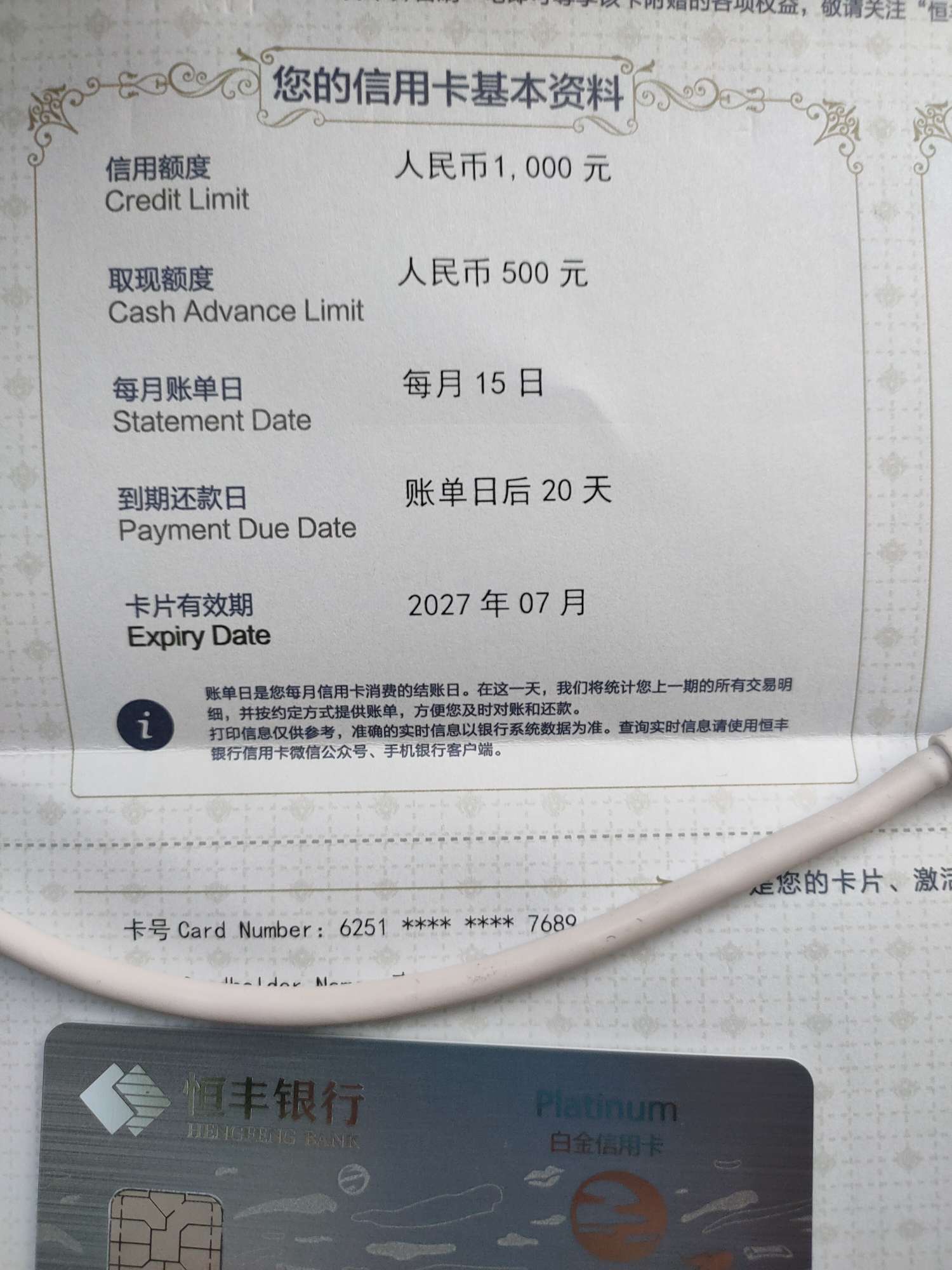 老哥们给点意见这个大白金还有必要老哥们给点意见  这个大白金还有必要激活吗75 / 作者:何时能下 / 