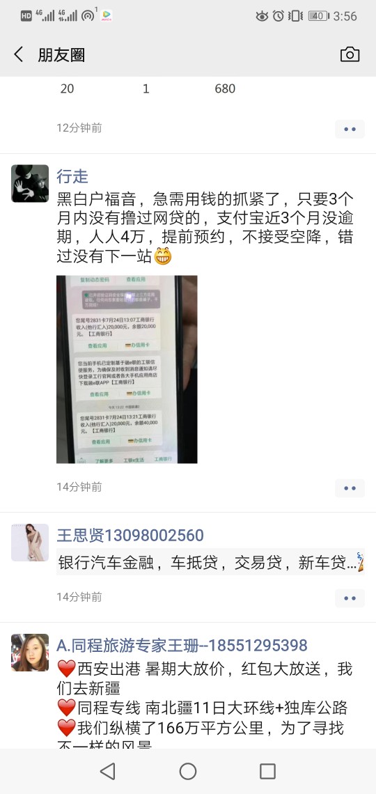来，破案破案，看看这是啥！！！！来，破案破案，看看这是啥！！！！

94 / 作者:开飞机 / 