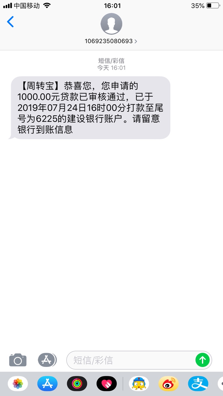 电话邀请的提交秒到。需要链接留言！认为网推的请无视！


69 / 作者:依旧淡定 / 