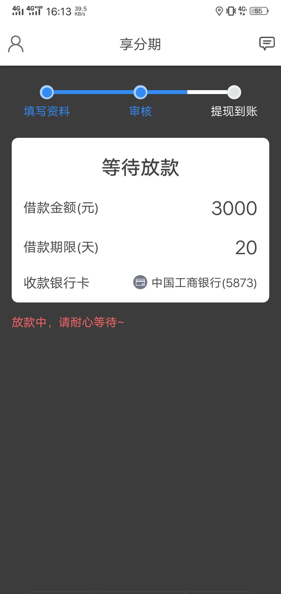 哈哈跟风想分期过了山西的电话回访哈哈跟风想分期过了山西的电话回访，我还以1 / 作者:邹汉人 / 