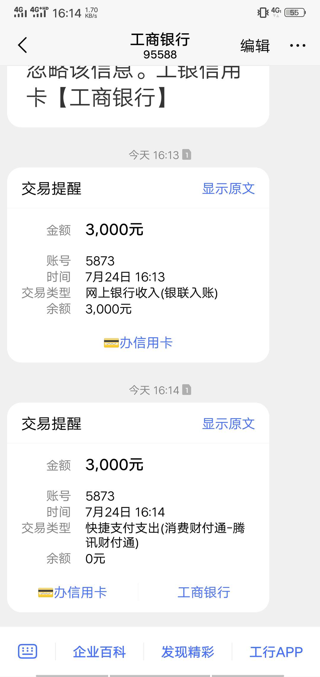 哈哈跟风想分期过了山西的电话回访哈哈跟风想分期过了山西的电话回访，我还以4 / 作者:邹汉人 / 