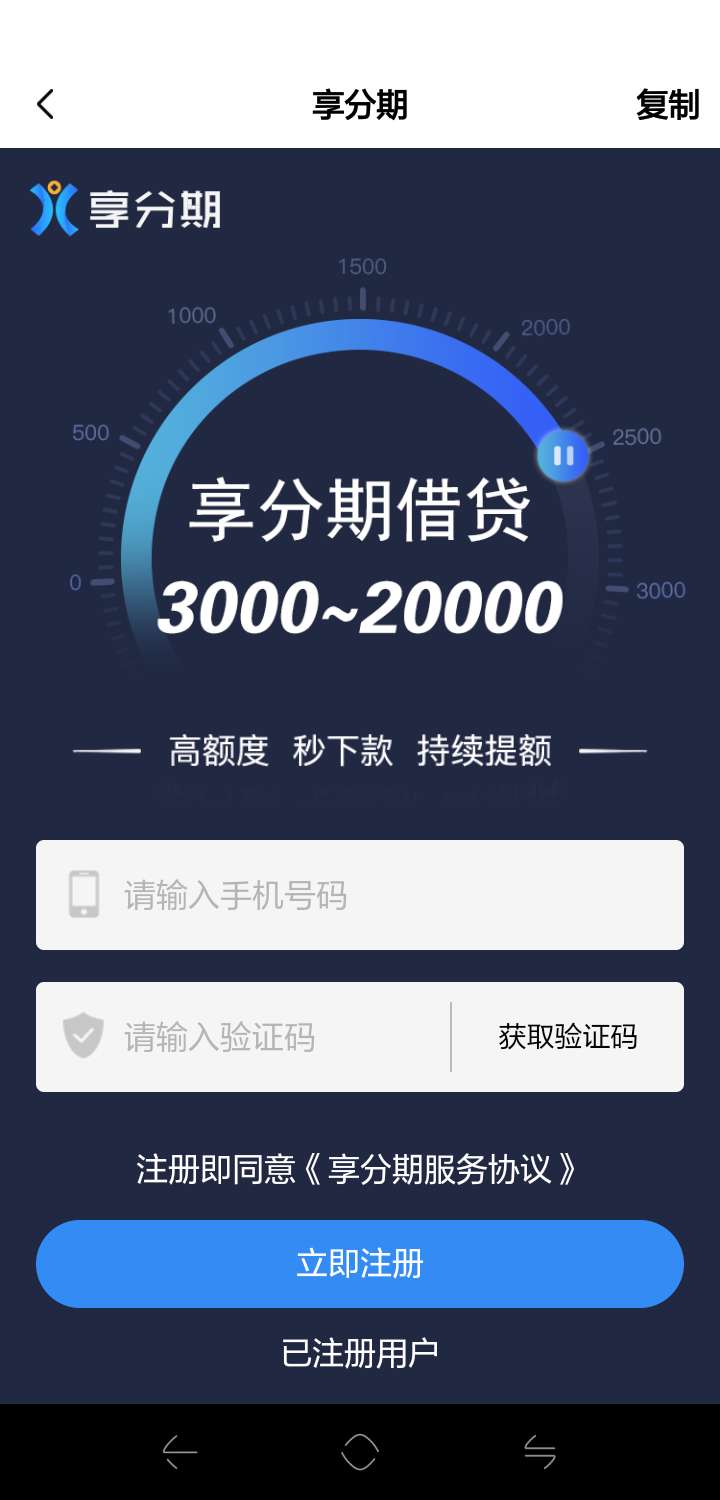 哈哈跟风想分期过了山西的电话回访哈哈跟风想分期过了山西的电话回访，我还以79 / 作者:你小小的太阳 / 