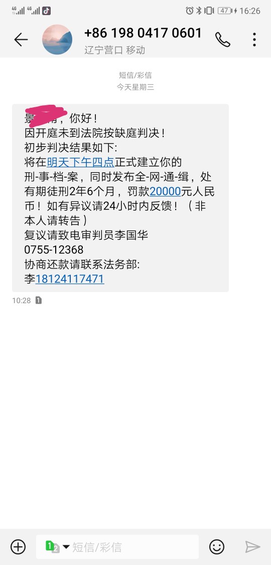 真滴假滴，妈的也不说哪家银行信用真滴假滴，妈的也不说哪家银行信用卡

89 / 作者:aa554621352 / 