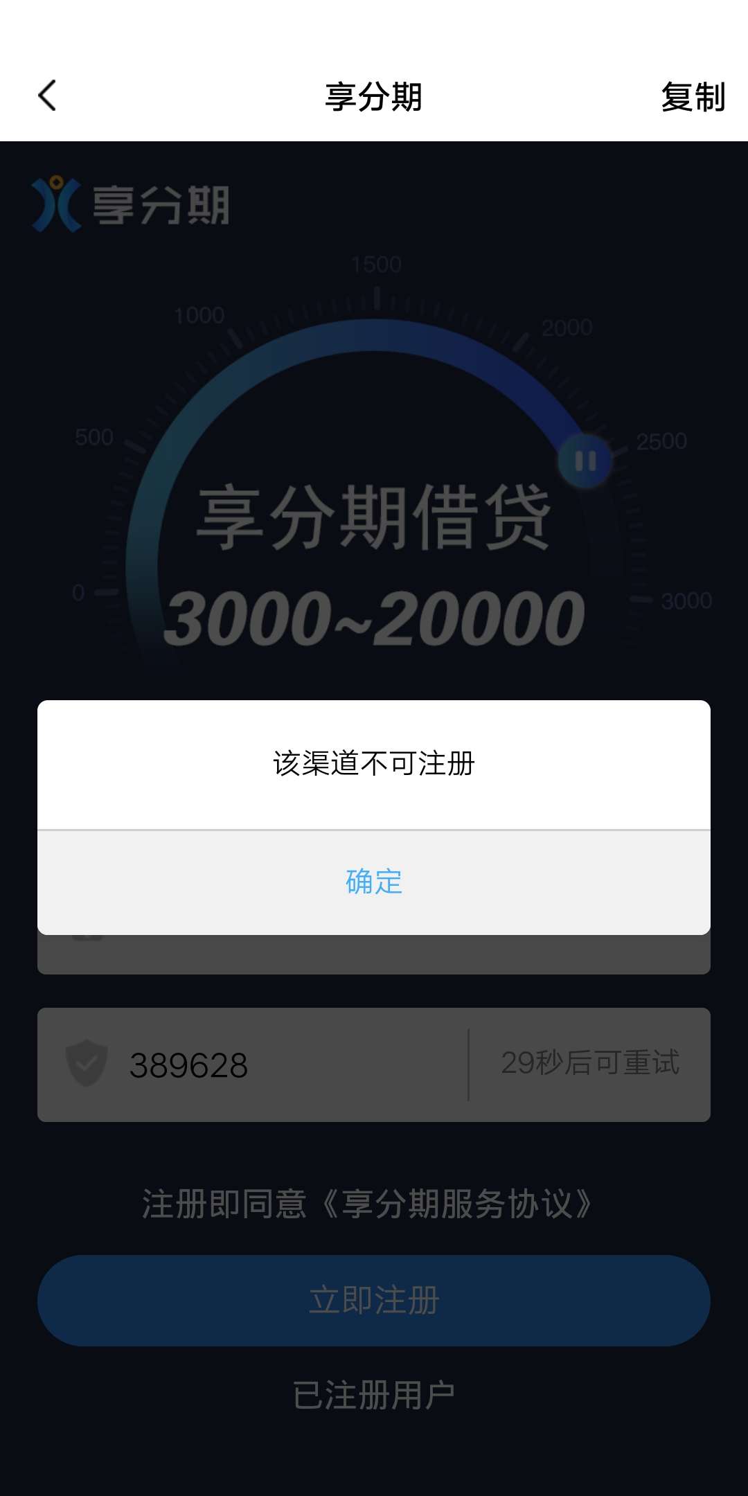 哈哈跟风想分期过了山西的电话回访哈哈跟风想分期过了山西的电话回访，我还以43 / 作者:yhuahua / 