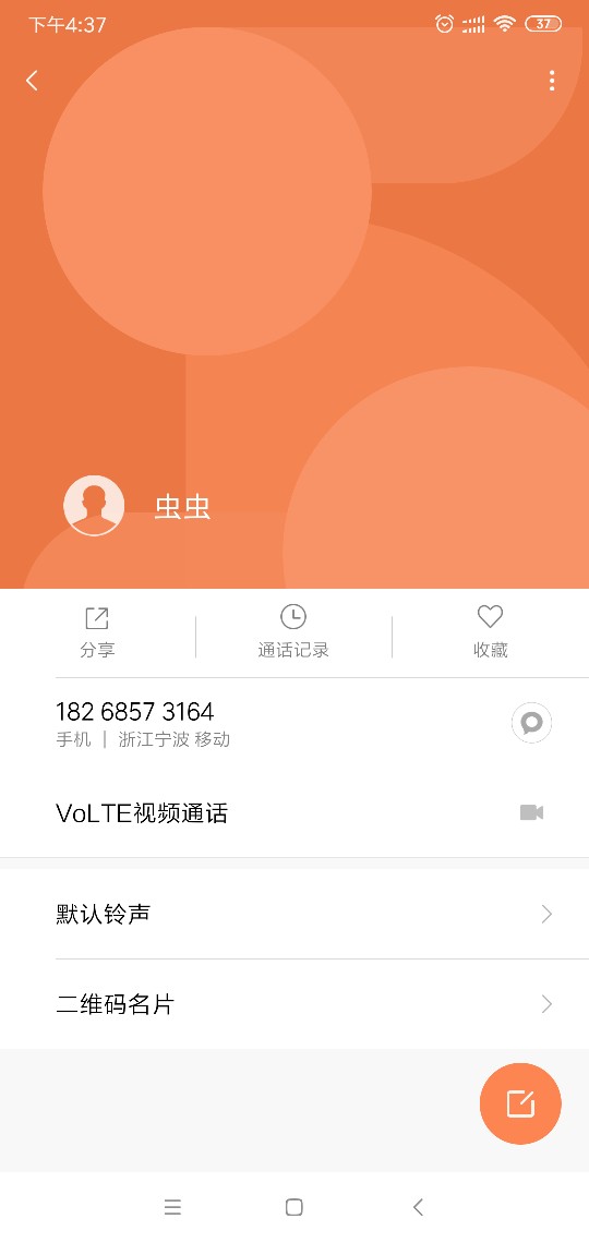 甲壳虫没到账显示要还款，那位老哥甲壳虫没到账显示要还款，那位老哥知道平台30 / 作者:913233581 / 