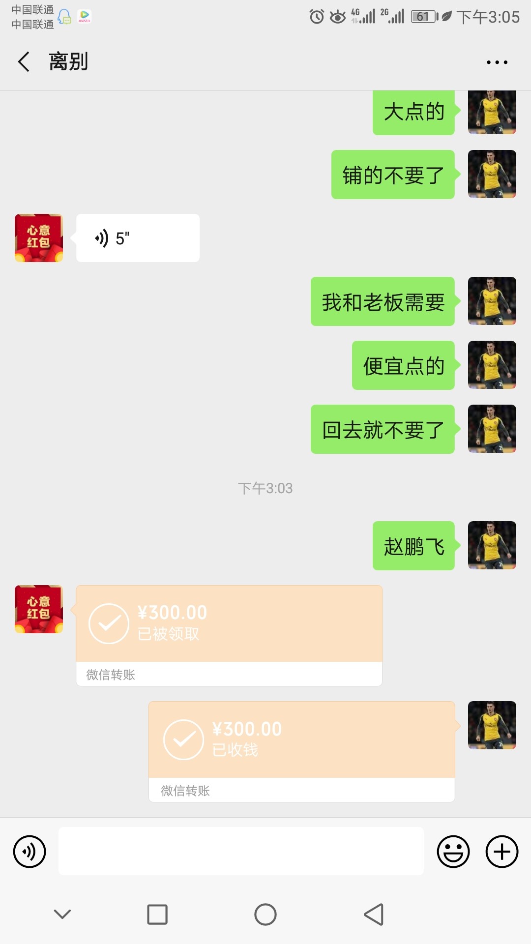 搬砖，一天300快，热S人搬砖，一天300快，热S人

52 / 作者:zof888 / 