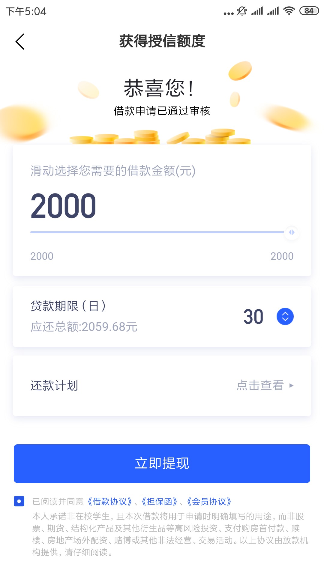 这tm的这tm的


72 / 作者:jjdkwwiei / 