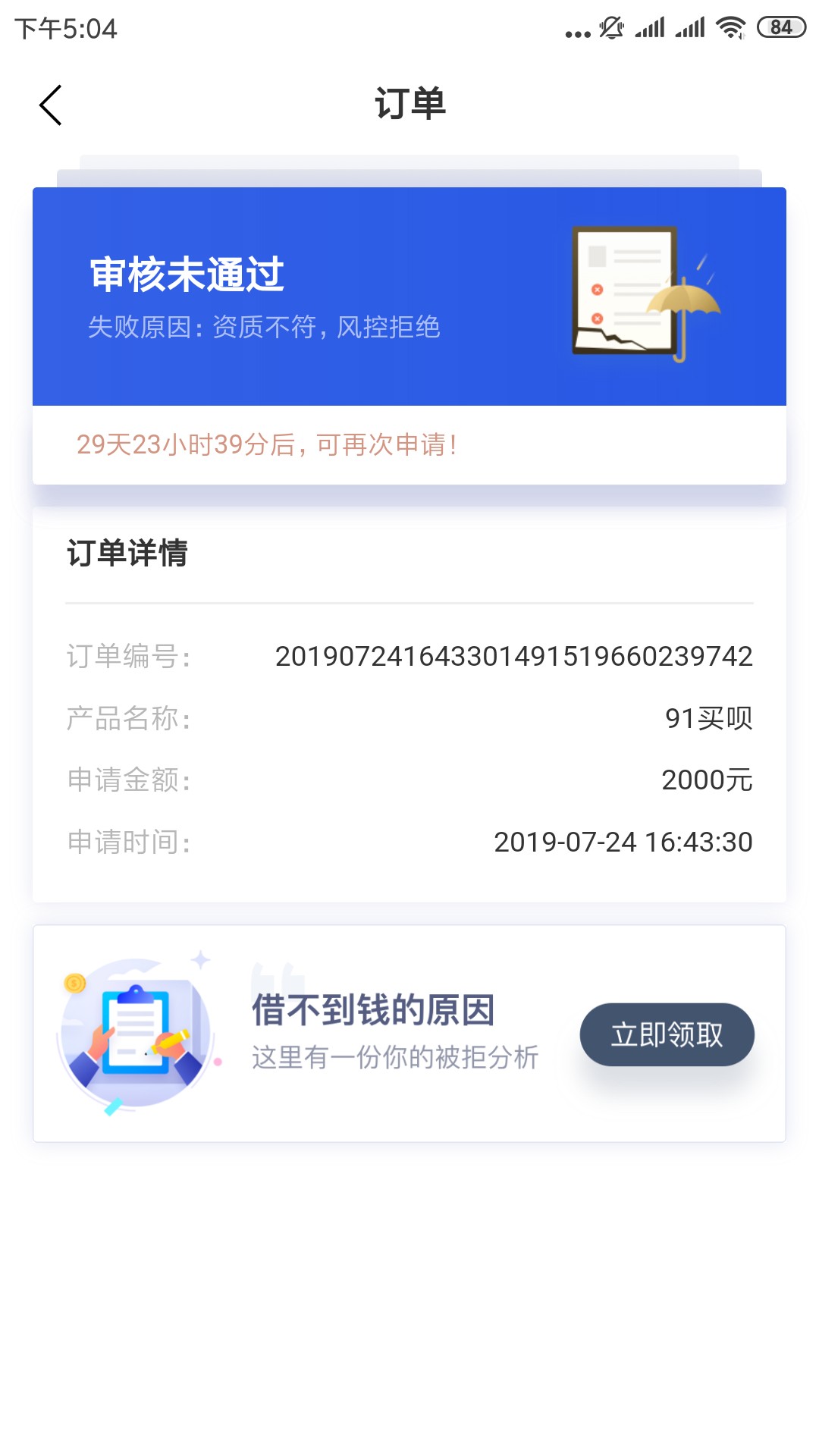 这tm的这tm的


83 / 作者:jjdkwwiei / 
