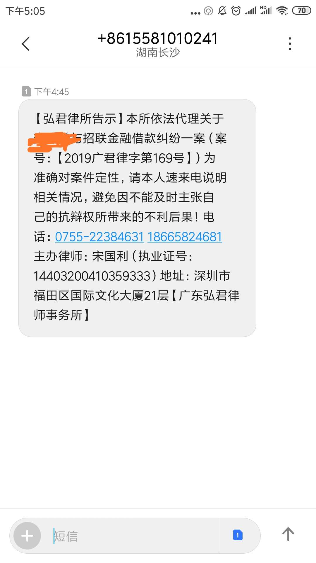 好怕怕好怕怕

74 / 作者:spacelaw1314 / 