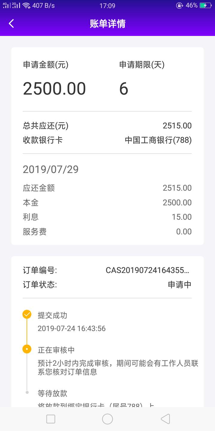 一个多月没下款了，怀孕一下吧。一个多月没下款了，怀孕一下吧。

35 / 作者:飞翔的大便 / 