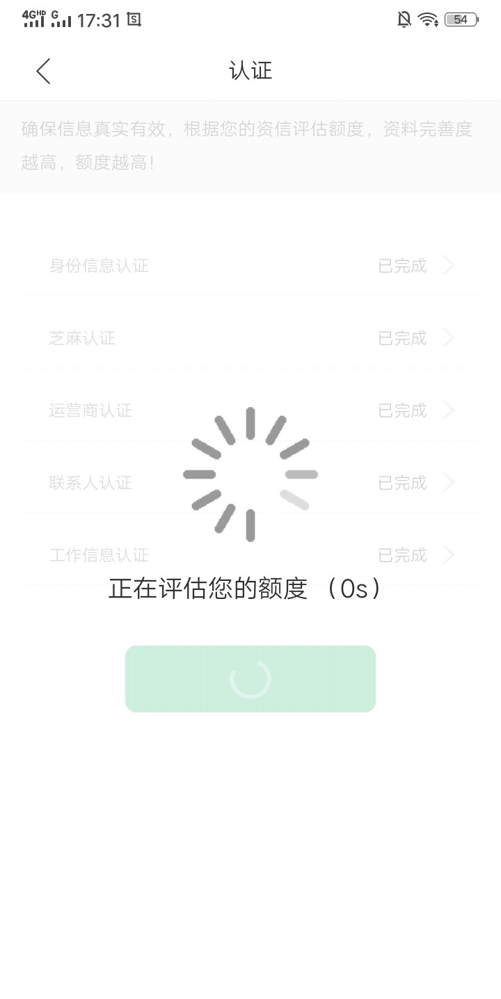 所谓的可乐分期所谓的可乐分期

84 / 作者:李进威 / 