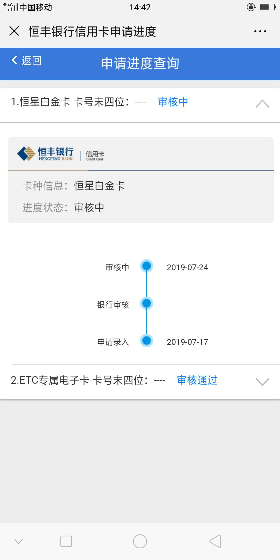 有必要激活吗老哥们大白金哈哈有必要激活吗 老哥们  大白金 哈哈

35 / 作者:废废的 / 