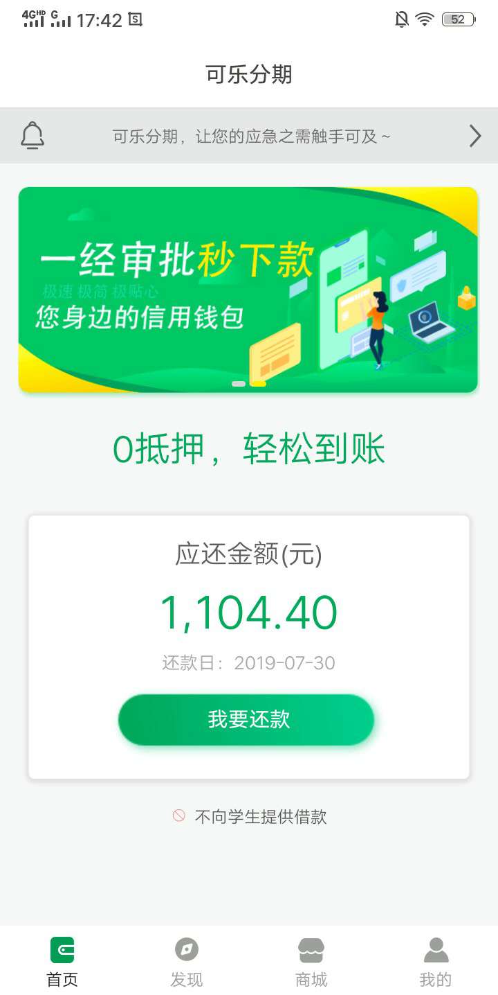 感谢老哥哈哈感谢老哥哈哈


75 / 作者:李进威 / 