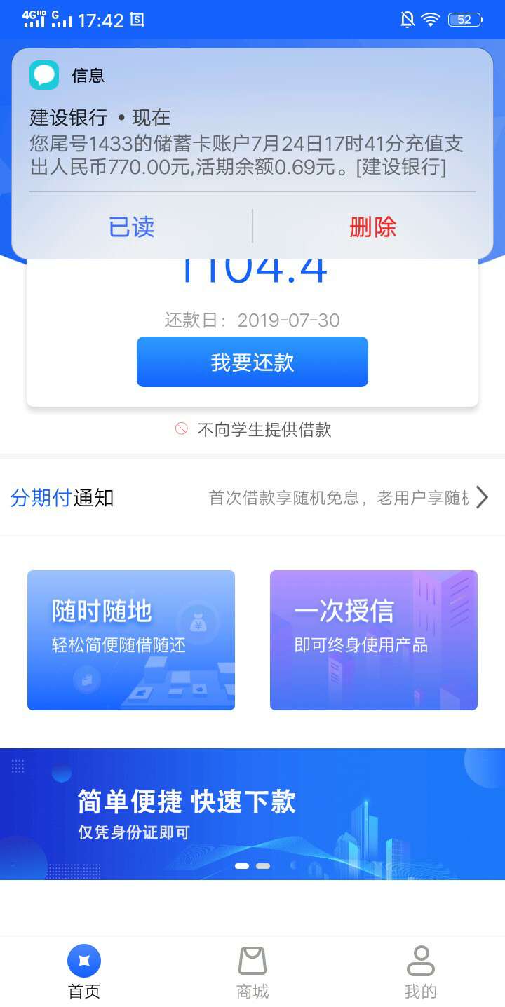 感谢老哥哈哈感谢老哥哈哈


30 / 作者:李进威 / 