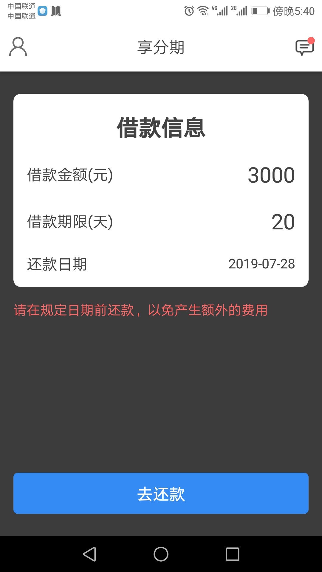 发个口子下款居然被别人说推，半年发个口子下款居然被别人说推，半年没下过一42 / 作者:皇帝不急太监急 / 
