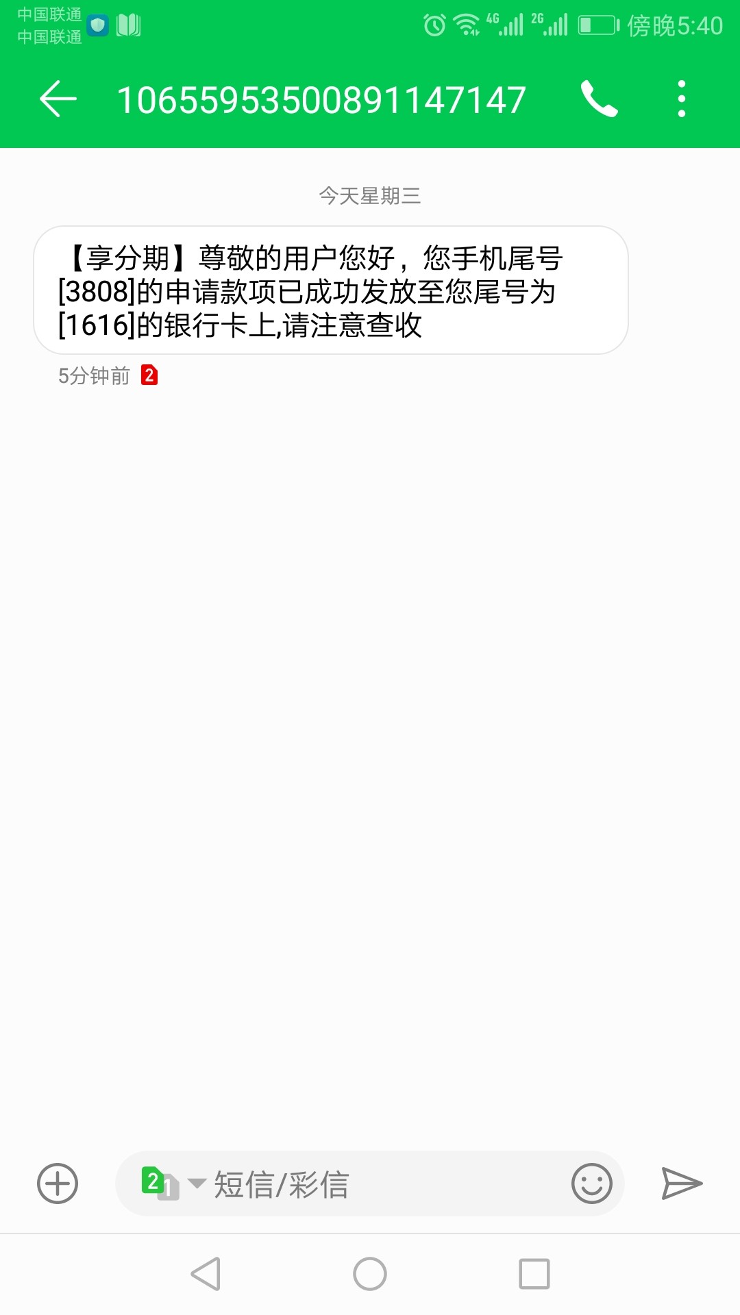 发个口子下款居然被别人说推，半年发个口子下款居然被别人说推，半年没下过一44 / 作者:皇帝不急太监急 / 