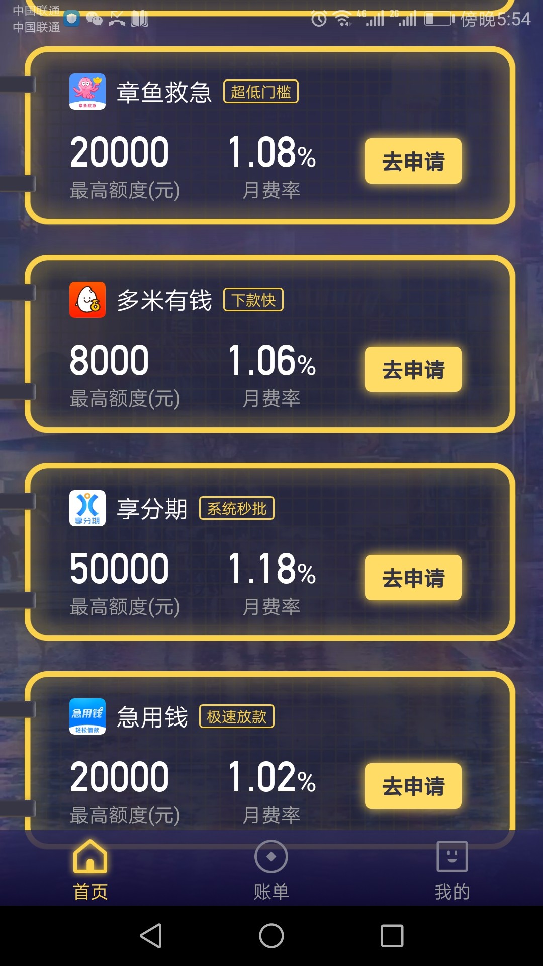 发个口子下款居然被别人说推，半年发个口子下款居然被别人说推，半年没下过一31 / 作者:皇帝不急太监急 / 