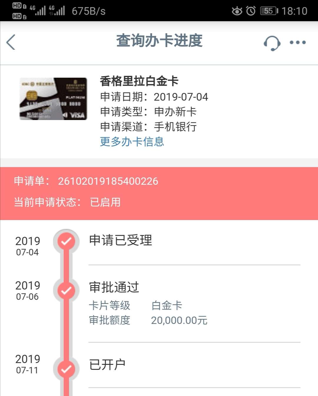 7月7号到现在一直审批中，还有戏7月7号到现在一直审批中，还有戏吗？

75 / 作者:sos212 / 