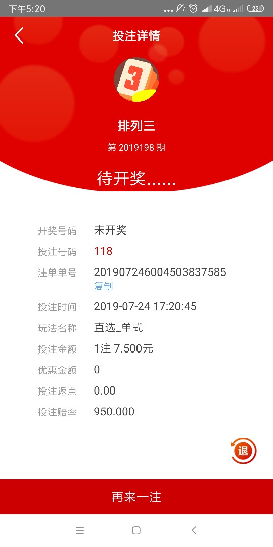 哈哈，开心最后18中了。{:鼓掌哈哈，开心最后18中了。 6  18  24   30
每人十78 / 作者:男污摸咪脱服 / 