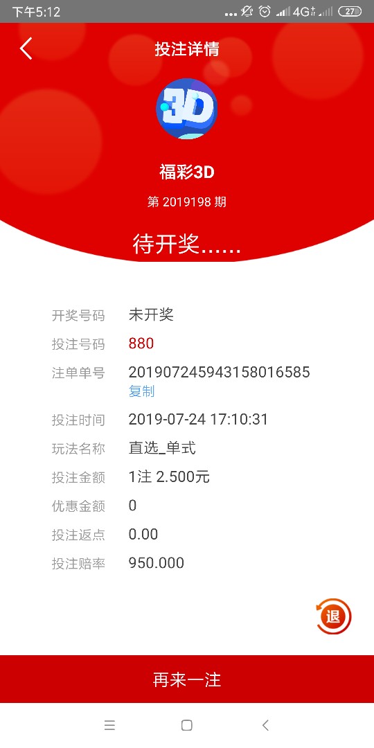 哈哈，开心最后18中了。{:鼓掌哈哈，开心最后18中了。 6  18  24   30
每人十72 / 作者:男污摸咪脱服 / 