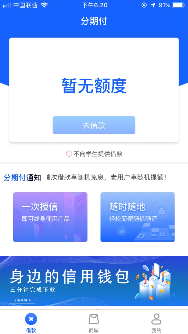 所谓的可乐分期所谓的可乐分期

100 / 作者:剪刀石头 / 