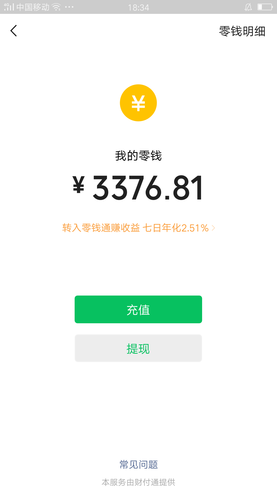 {:鼓掌:}快去，三杀！！入口公快去，三杀！！入口公众号:趣花分期。真老哥都35 / 作者:bfr320321 / 