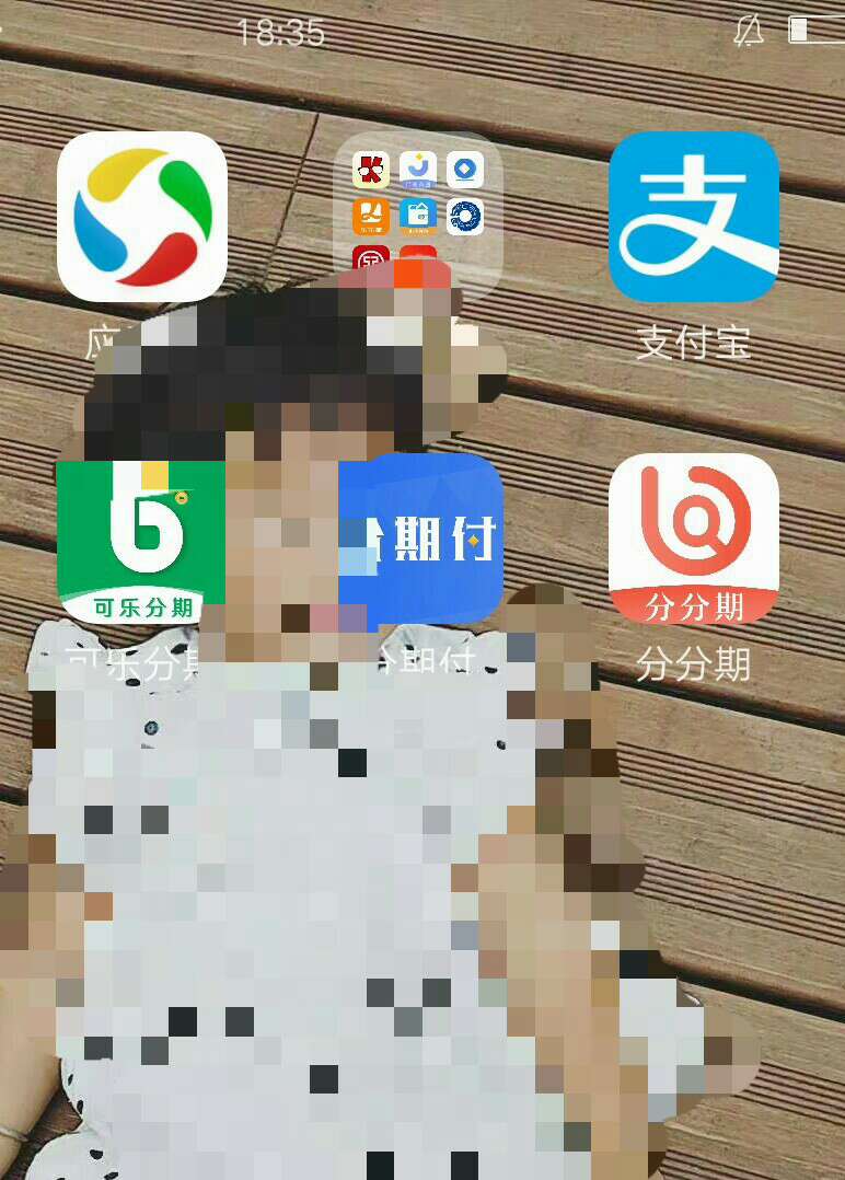 {:鼓掌:}快去，三杀！！入口公快去，三杀！！入口公众号:趣花分期。真老哥都52 / 作者:bfr320321 / 
