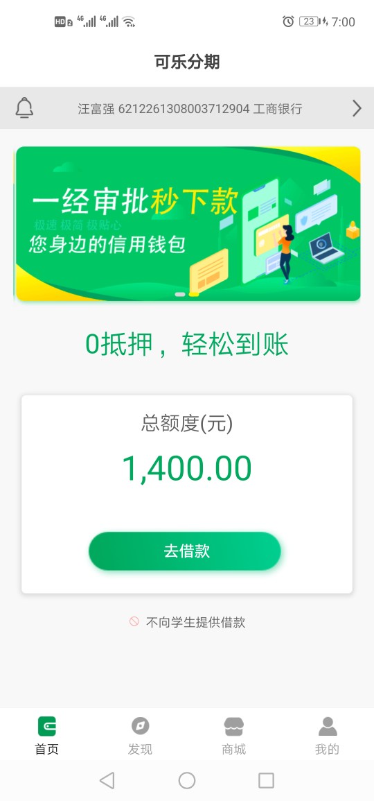 我的验证码都不用全部认证完了但是我的验证码都不用全部认证完了   但是卡跟18 / 作者:afff / 