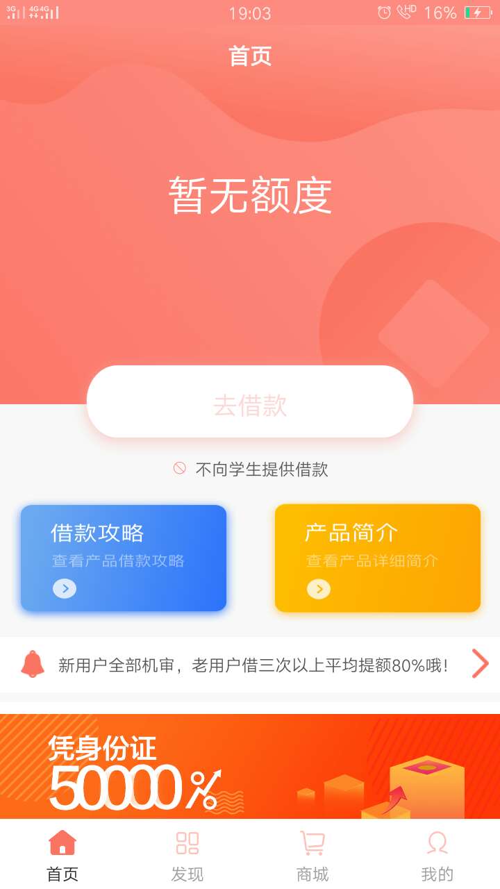 真爽啊，可乐分期，想分期都过了，真爽啊，可乐分期，想分期都过了，第一次连77 / 作者:我不想你了 / 