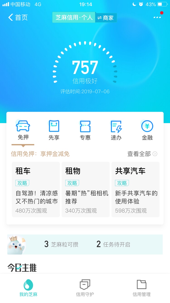 可乐分期，分期付，分分期，三杀可乐分期，分期付，分分期，三杀




22 / 作者:2张得帅 / 