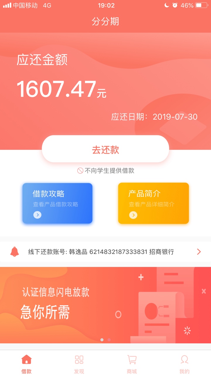 可乐分期，分期付，分分期，三杀可乐分期，分期付，分分期，三杀




5 / 作者:2张得帅 / 