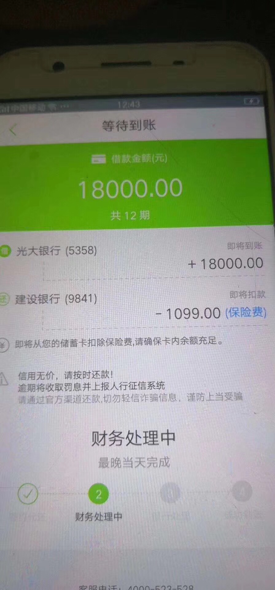啥口子这两是啥口子这两是


70 / 作者:首美国际医美 / 