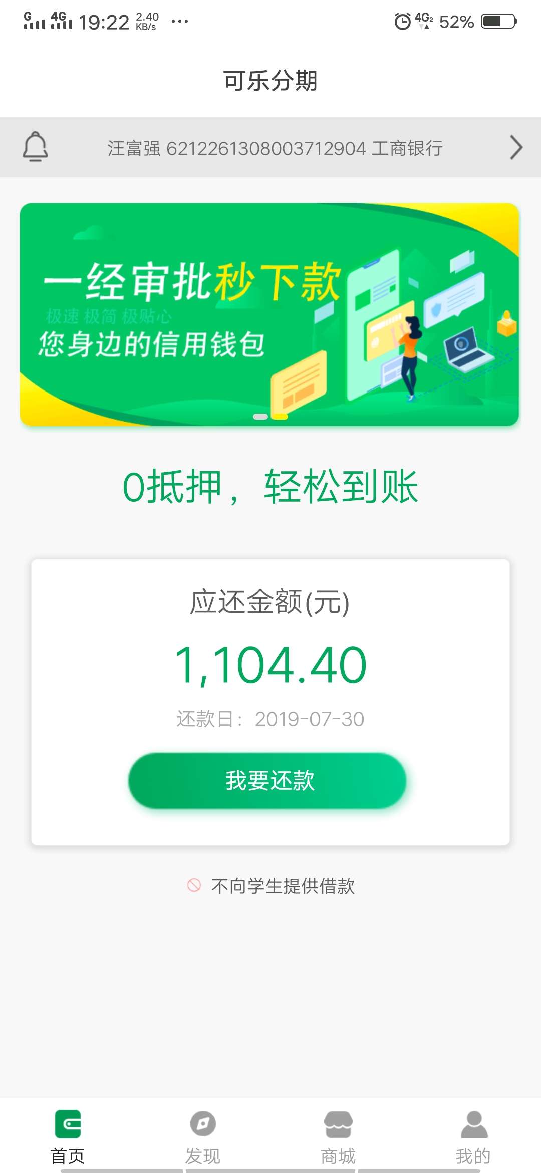 秒过同系列6个一个没过天选之人{秒过 同系列6个 一个没过 天选之人

4 / 作者:狠完美 / 