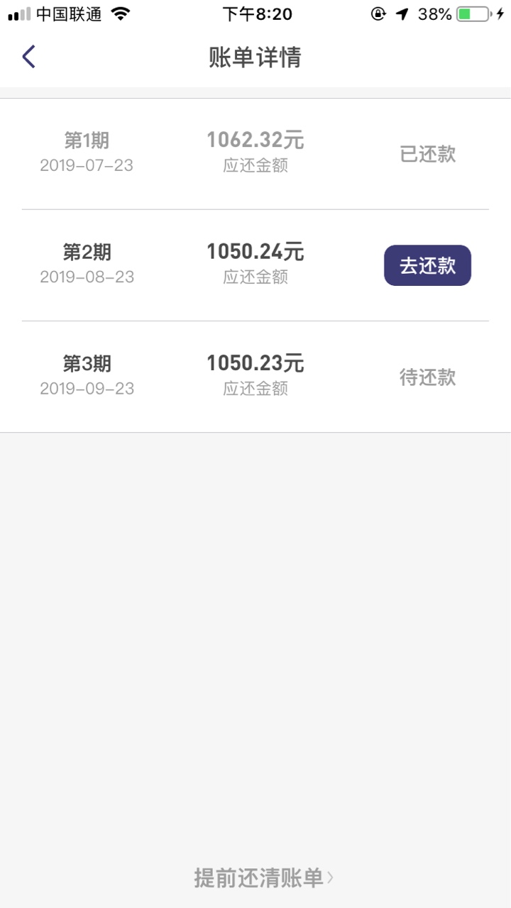 求最近的还款图，下款红包奉上！！求最近的还款图，下款红包奉上！！！！老哥38 / 作者:剪刀石头 / 