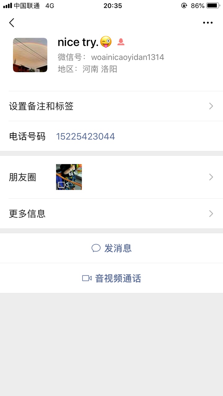 曝光一个卡农的骗子，昨天找我借了曝光一个卡农的骗子，昨天找我借了钱吃饭，64 / 作者:zwei6908 / 