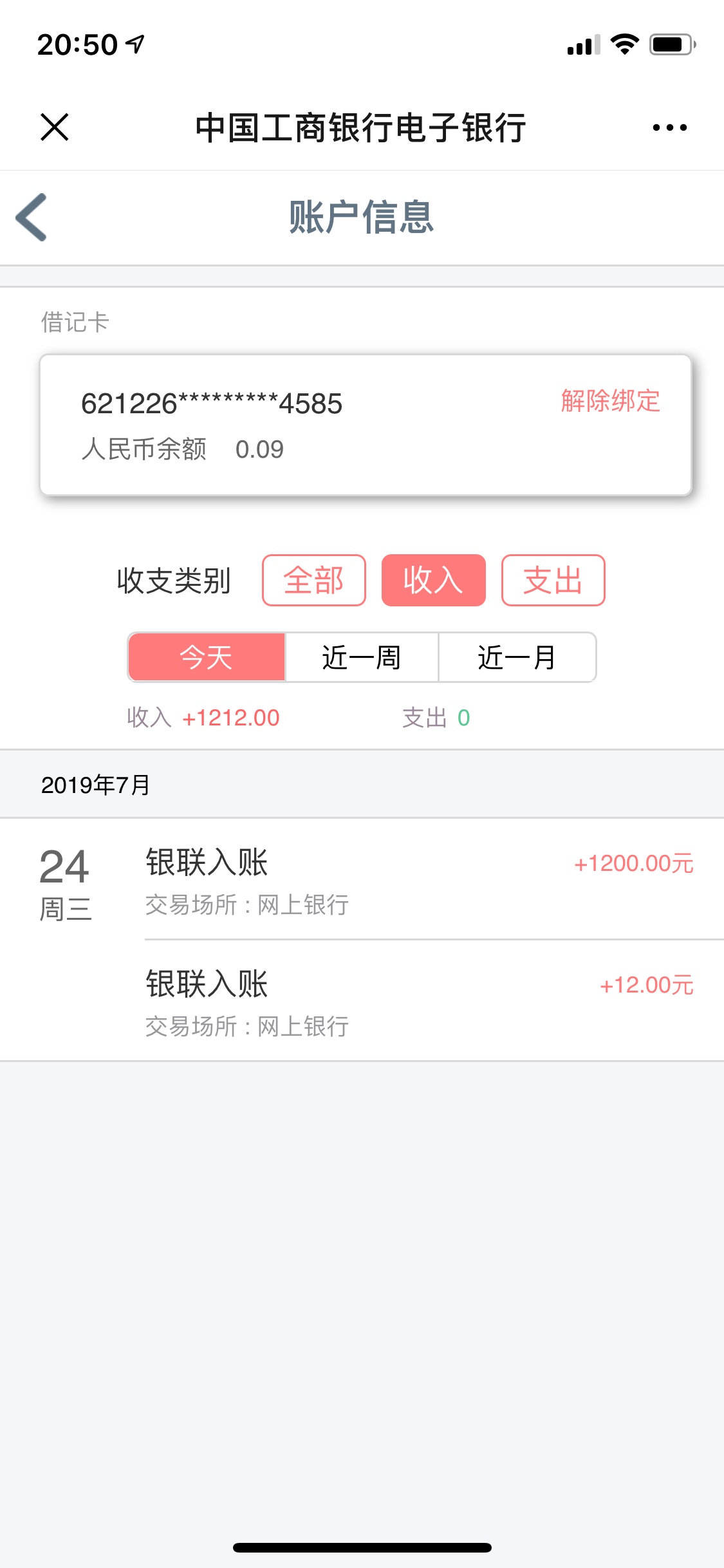 我好激动啊，****里的快借钱到我好激动啊62 / 作者:kabsusiwj / 