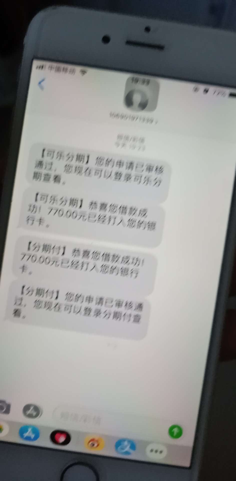 止步3杀，别的过不了了！止步3杀，别的过不了了！




4 / 作者:田玉凯 / 