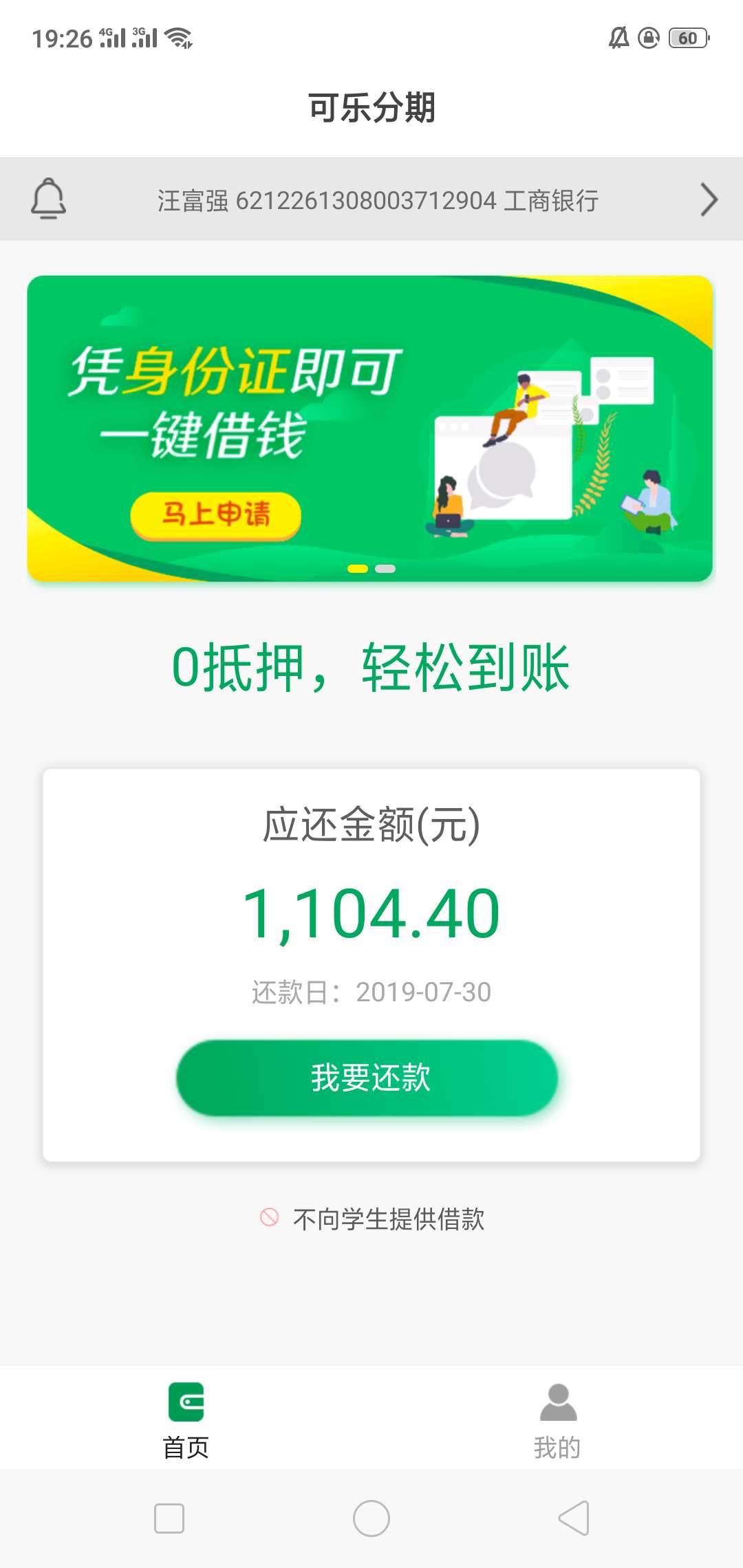 止步3杀，别的过不了了！止步3杀，别的过不了了！




51 / 作者:田玉凯 / 