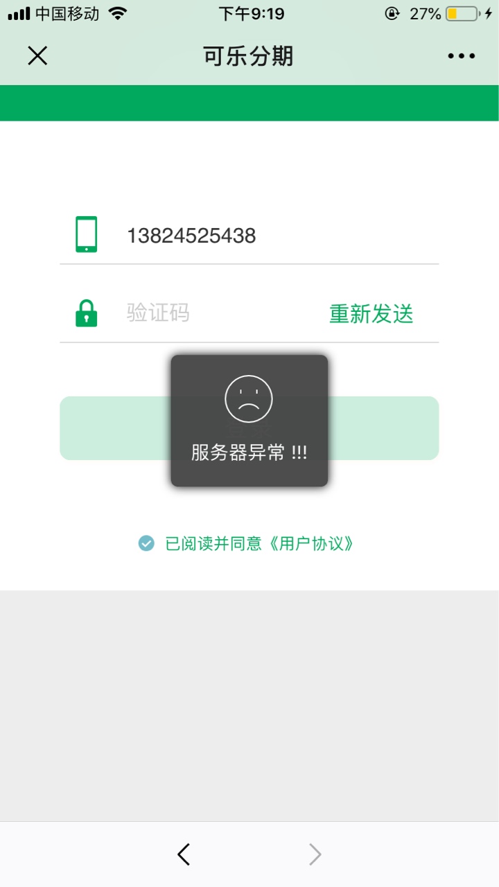 {:打哈欠:}个人感觉可乐分期同个人感觉可乐分期同系注重狗分，公众号三个全秒54 / 作者:叮当aa / 