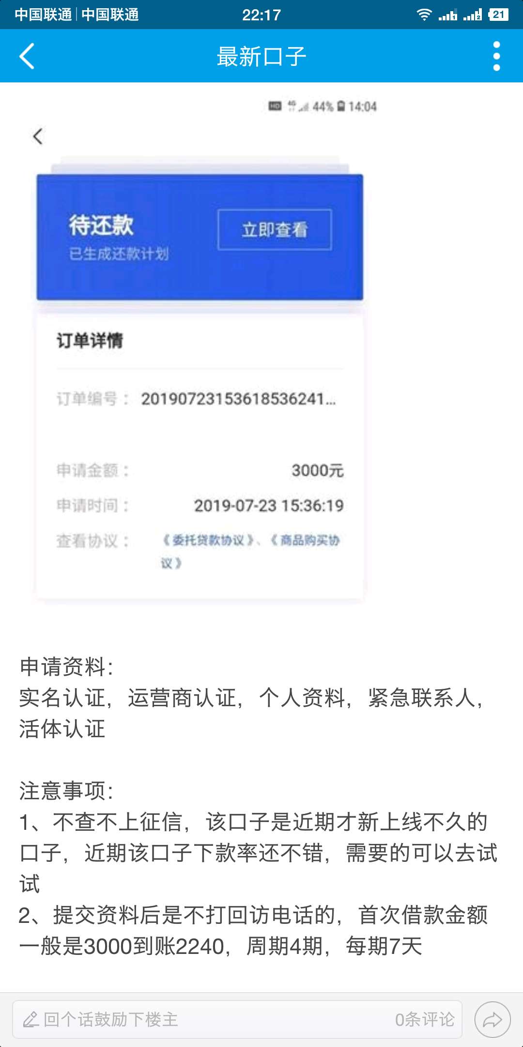 好运金，有同系列的吗？好运金，有同系列的吗？

6 / 作者:逮虾户 / 
