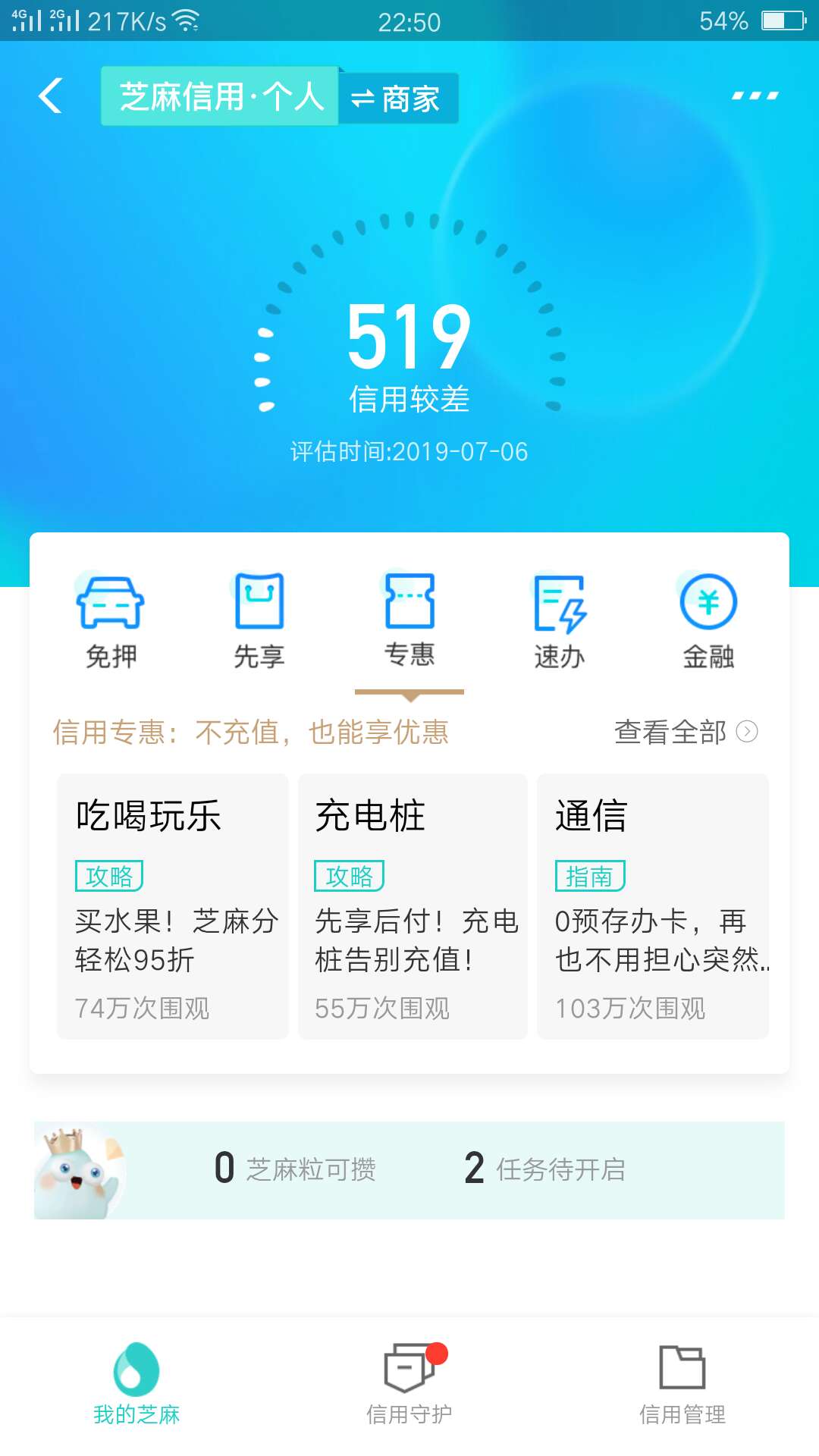 老哥们，我出小黑屋了，哈哈哈哈哈老哥们，我出小黑屋了，哈哈哈哈哈还，2年67 / 作者:生活苦咖啡 / 