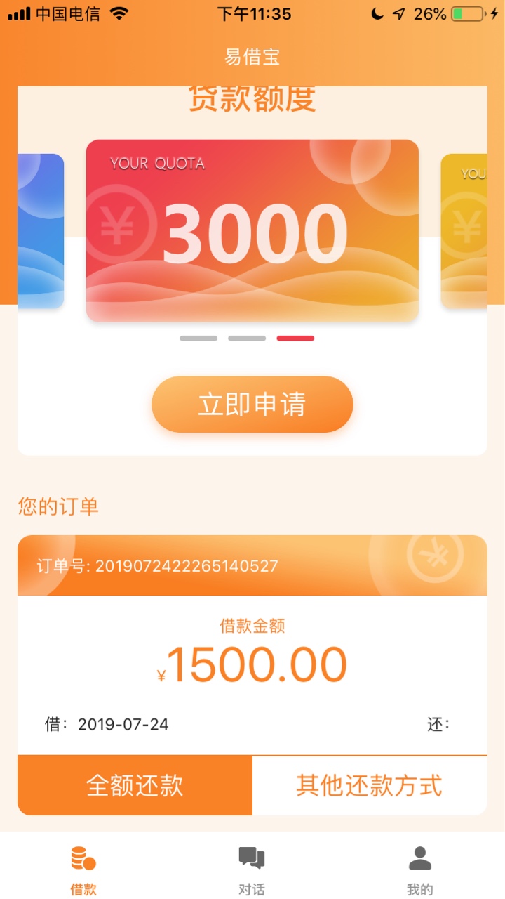 大水申请秒到要试的自己是不试不要大水申请秒到要试的自己是不试不要喷

31 / 作者:飞机场等船呐 / 