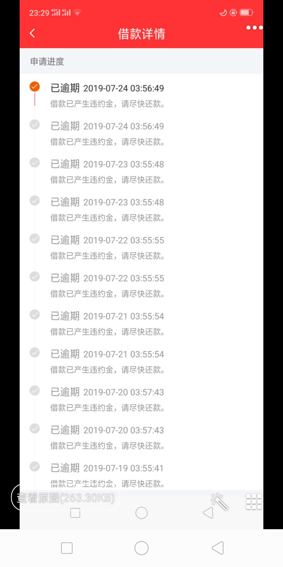 :)他大爷的创世花呗，老哥还款了没:)他大爷的创世花呗，老哥还款了没削帐，314 / 作者:非洲黑帝 / 